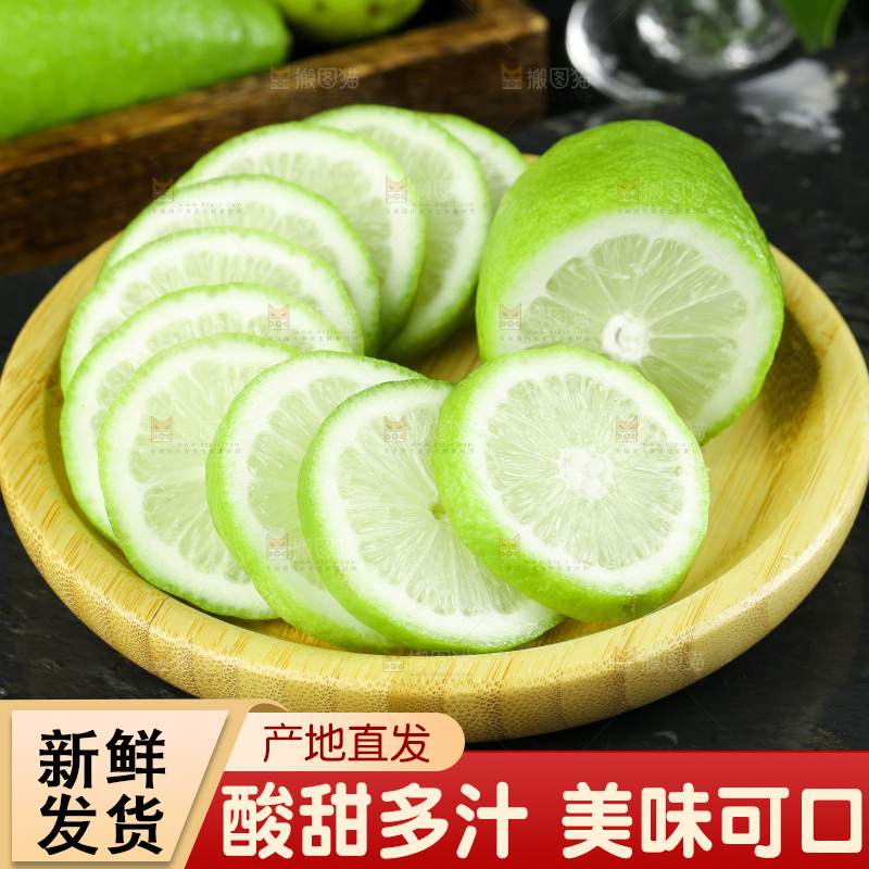 盘子里装着香水柠檬