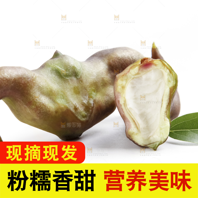 浅底上放着洪湖菱角