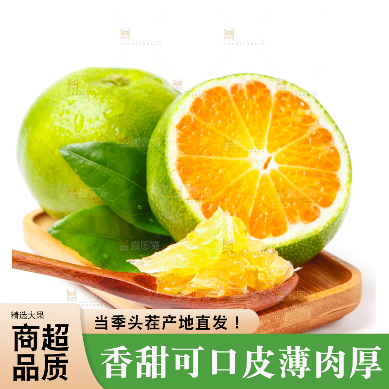 木盘上的青皮蜜橘