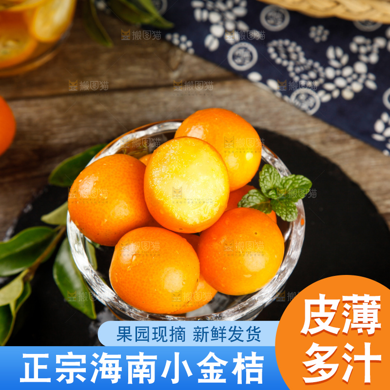 黑石板上放着新鲜金桔