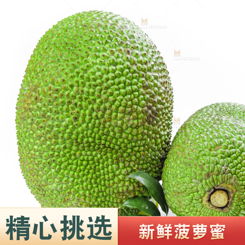 白底上放着海南红肉菠萝蜜