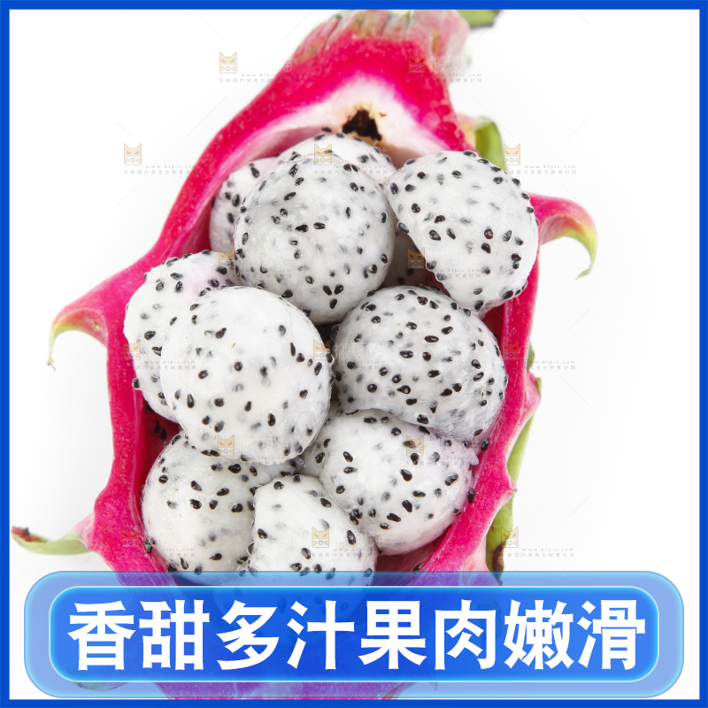 白底上放着一堆白心火龙果