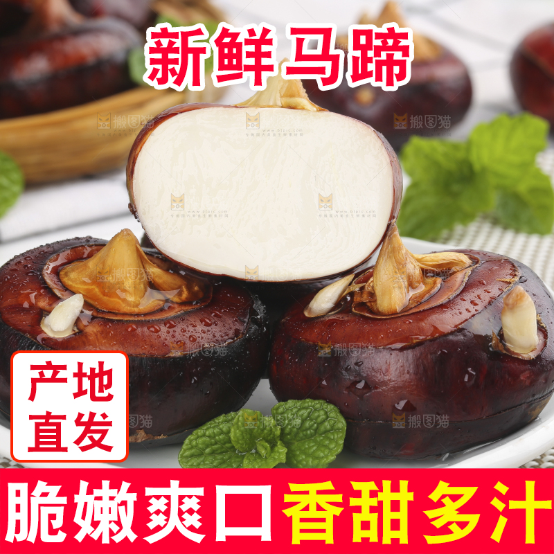 盘子里装着菩荠