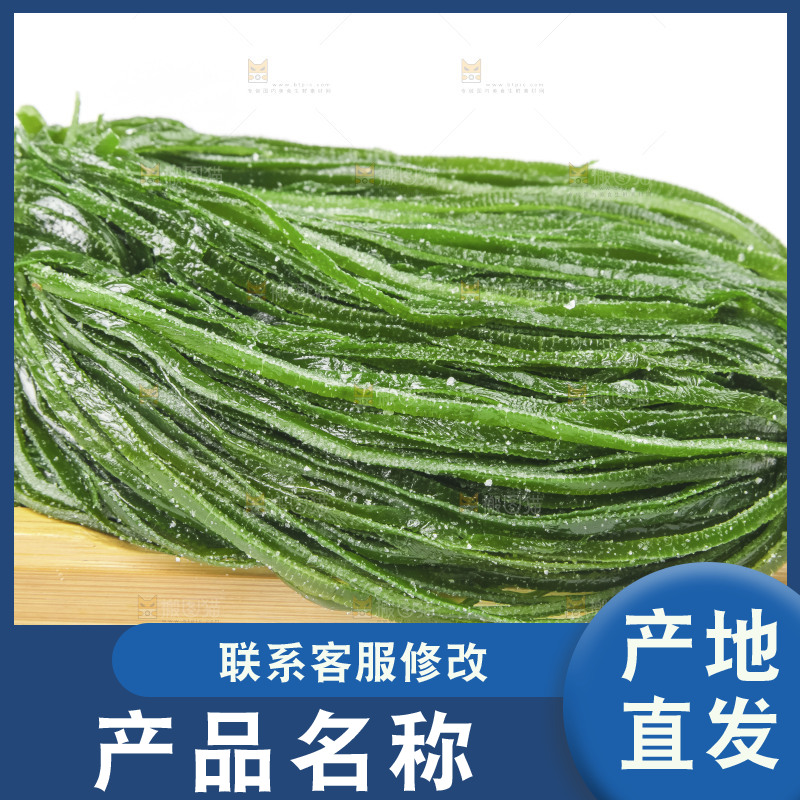 白底上的盐渍海带丝