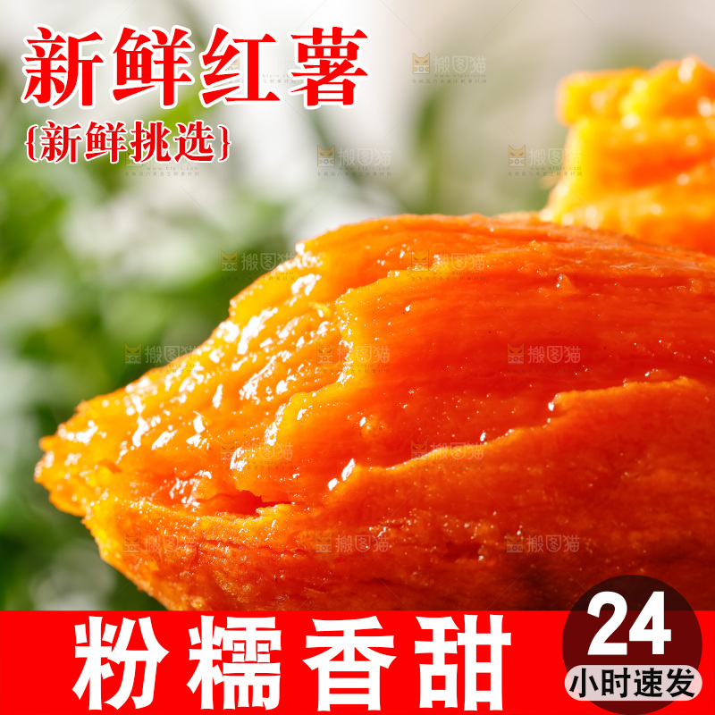 盘子里装着烟薯