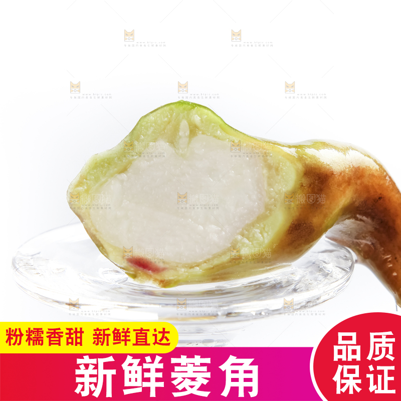 碟子上的红青棱