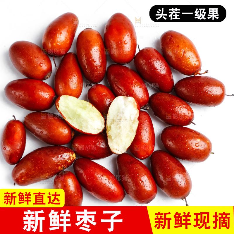 白底上放着新鲜红枣