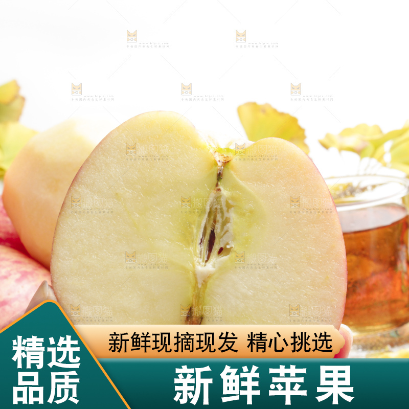 手里拿着新鲜苹果