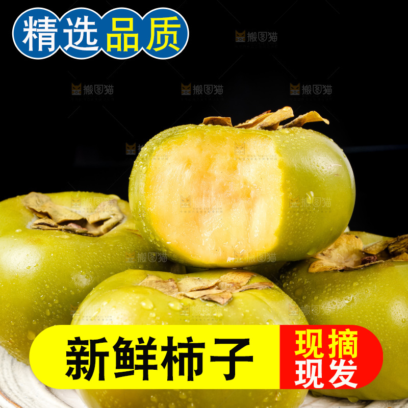 盘子里装着青皮柿子
