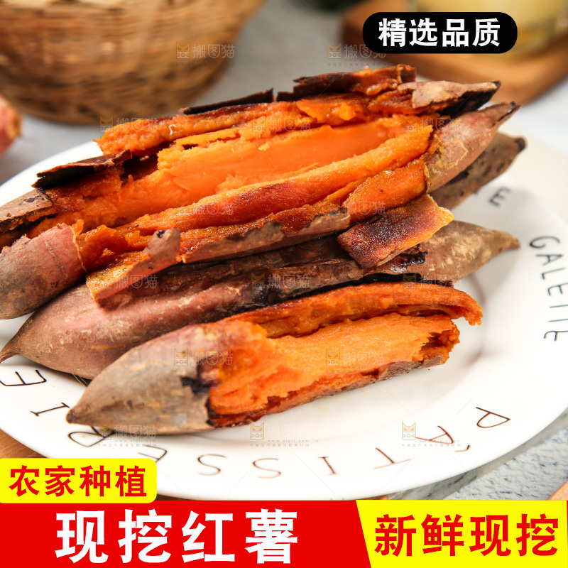 盘子里装着烤红薯