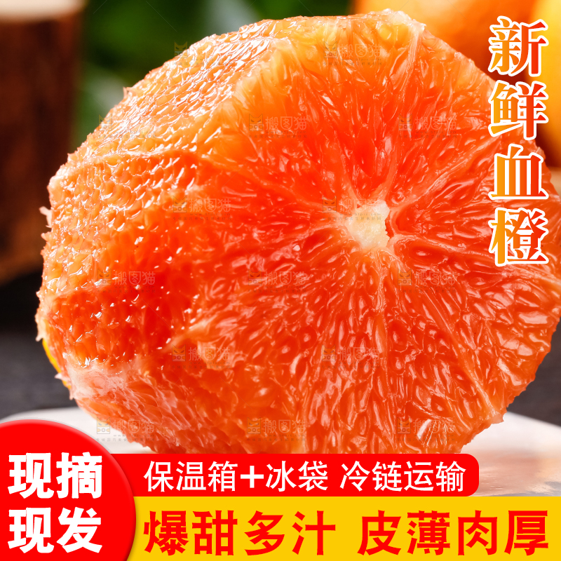 石板上的橙子