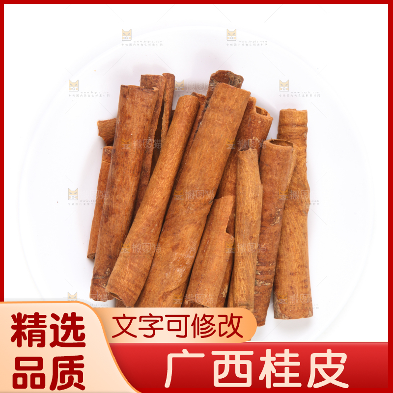 白底上的桂皮
