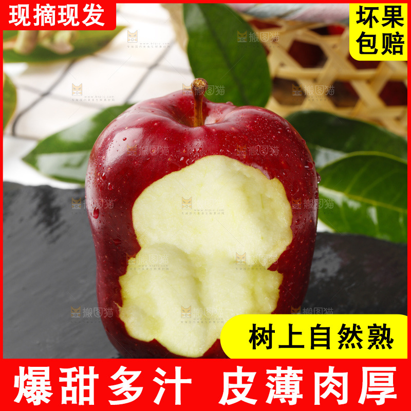 黑石板上放着红蛇果