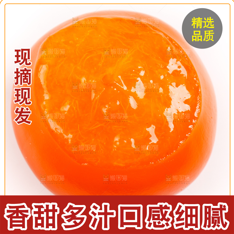 白底上放着甜柿子