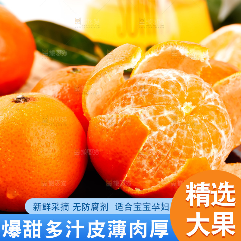 黑石板上的橘柑