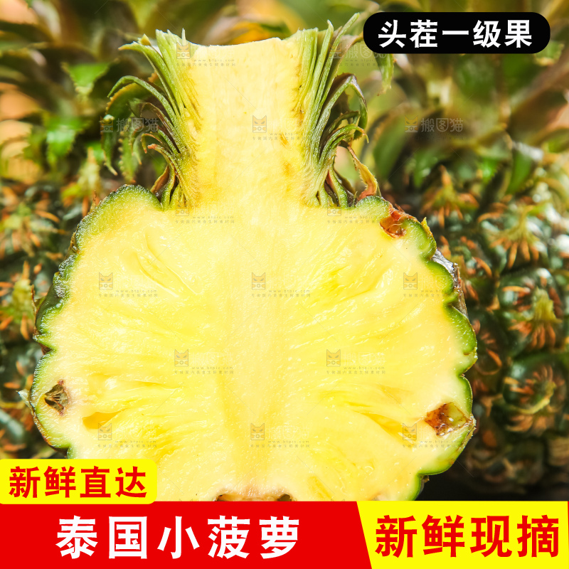 黑石板上的新鲜小菠萝