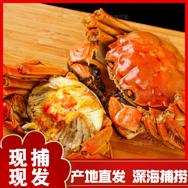 木板上的清蒸螃蟹
