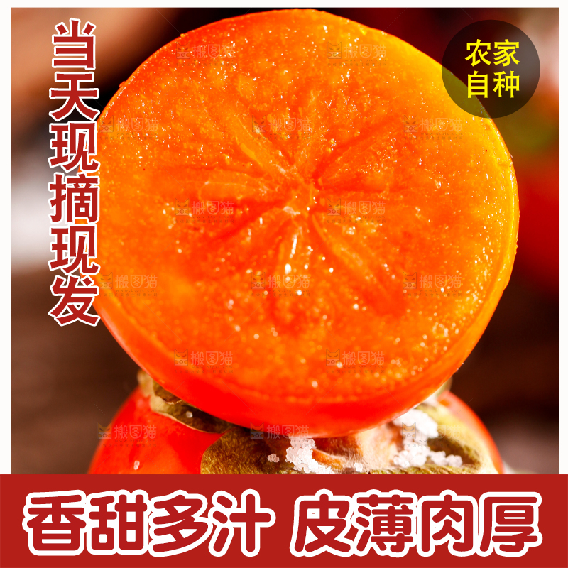 深底上的水晶柿子
