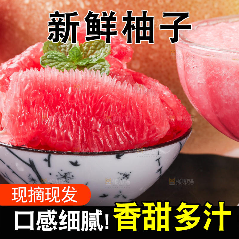 白底上的新鲜柚子