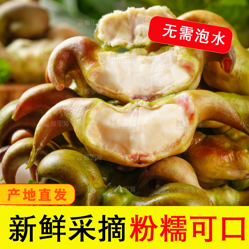 盘子里洪湖菱角