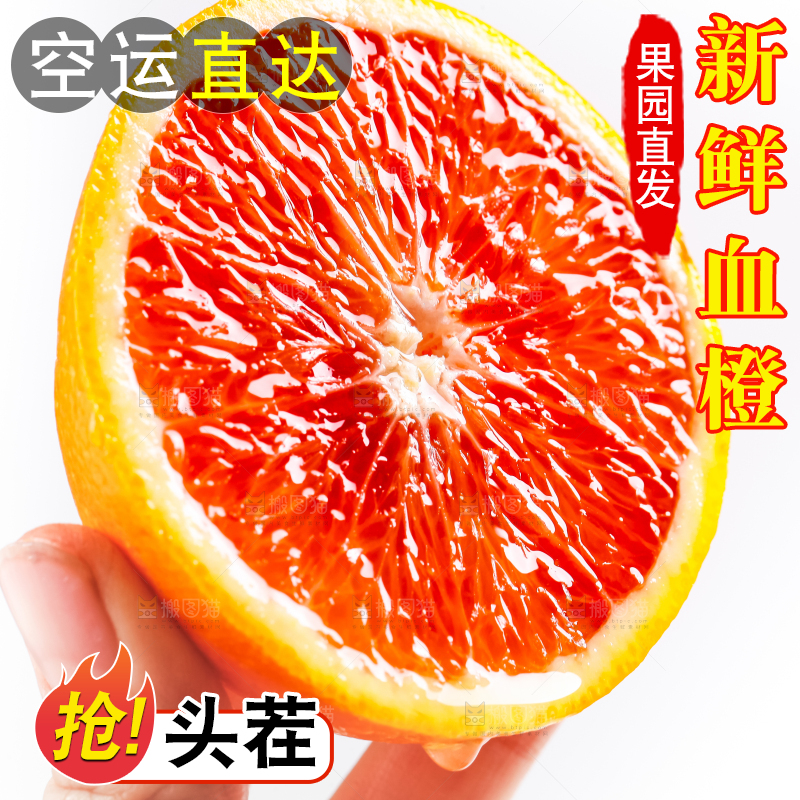 手里拿着新鲜橙子