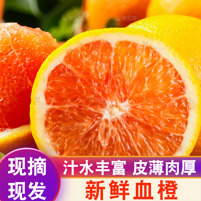 木底上放着橙子