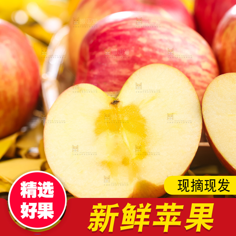 篮子里装着冰糖心苹果