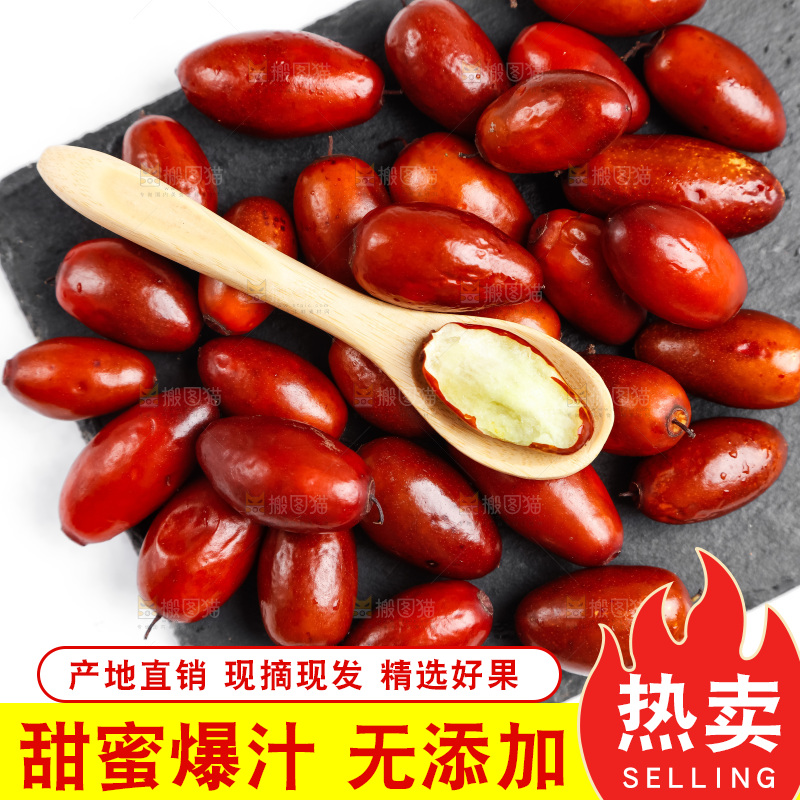 白底上放着小红枣