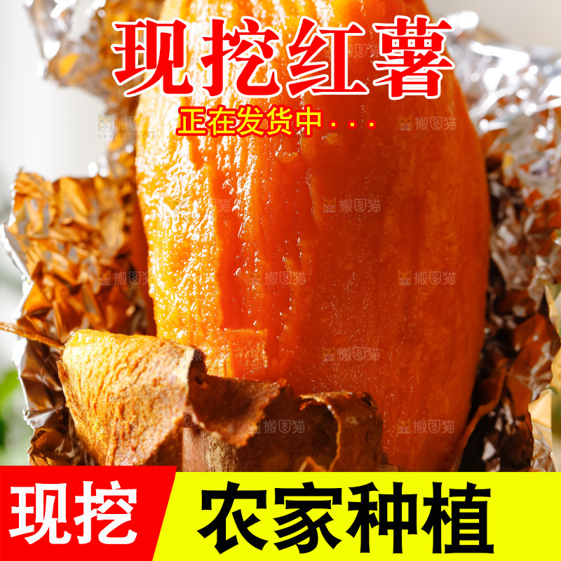 锡纸里放着烤红薯