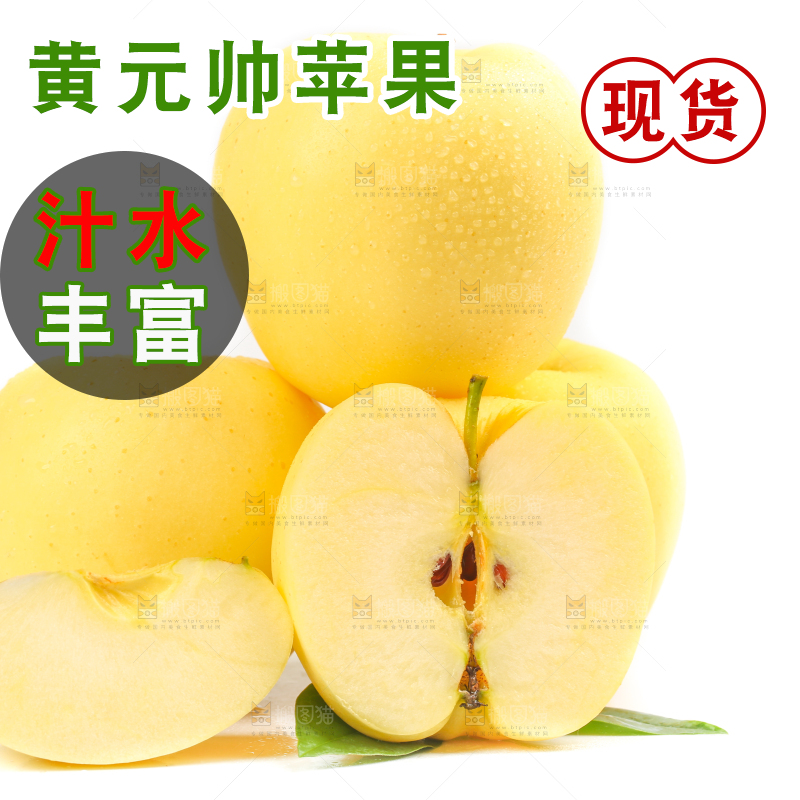 白底上摆放着黄金帅