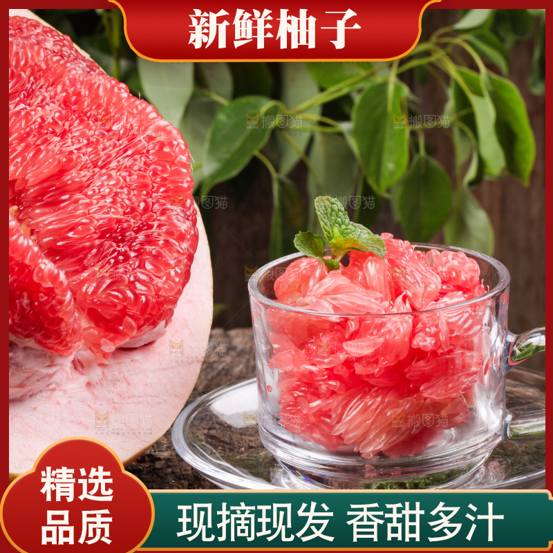 深底上放着柚子