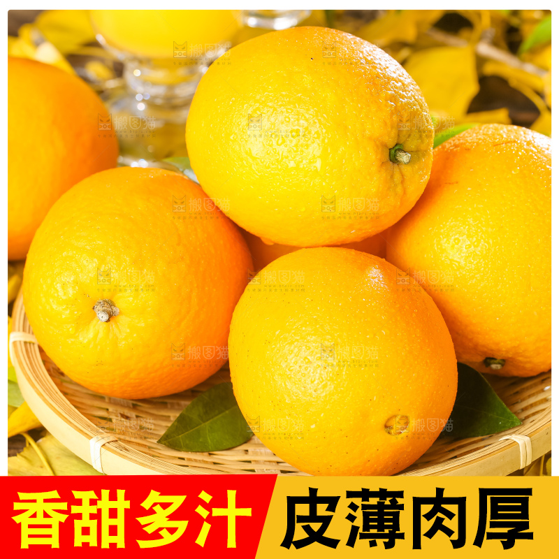 黄木板上的赣南脐橙