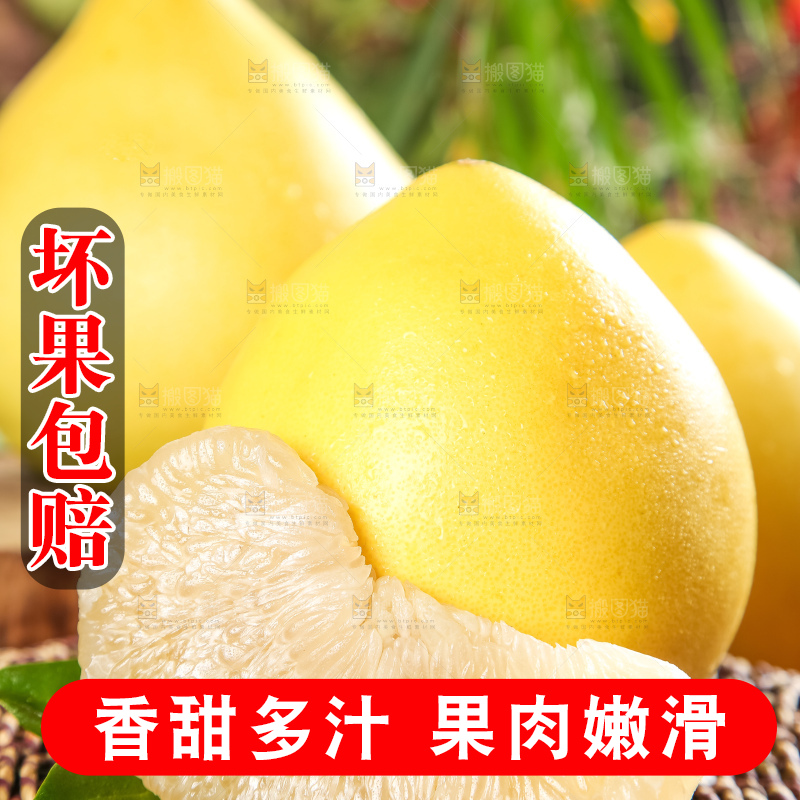 竹垫子上的平和水晶蜜柚