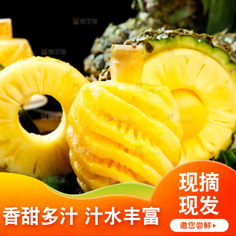 盘子里的新鲜小菠萝