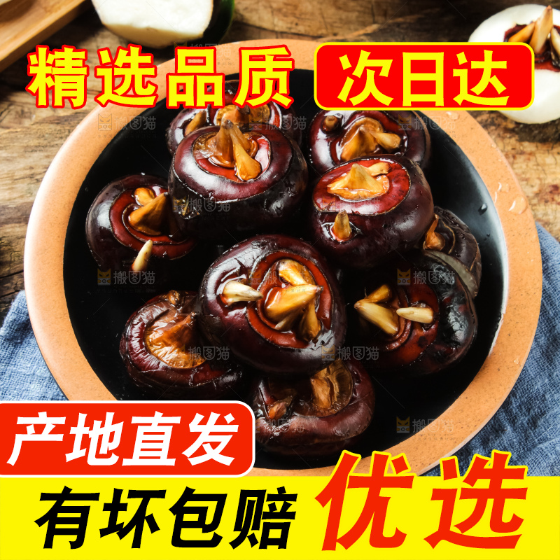盘子里装着马蹄果