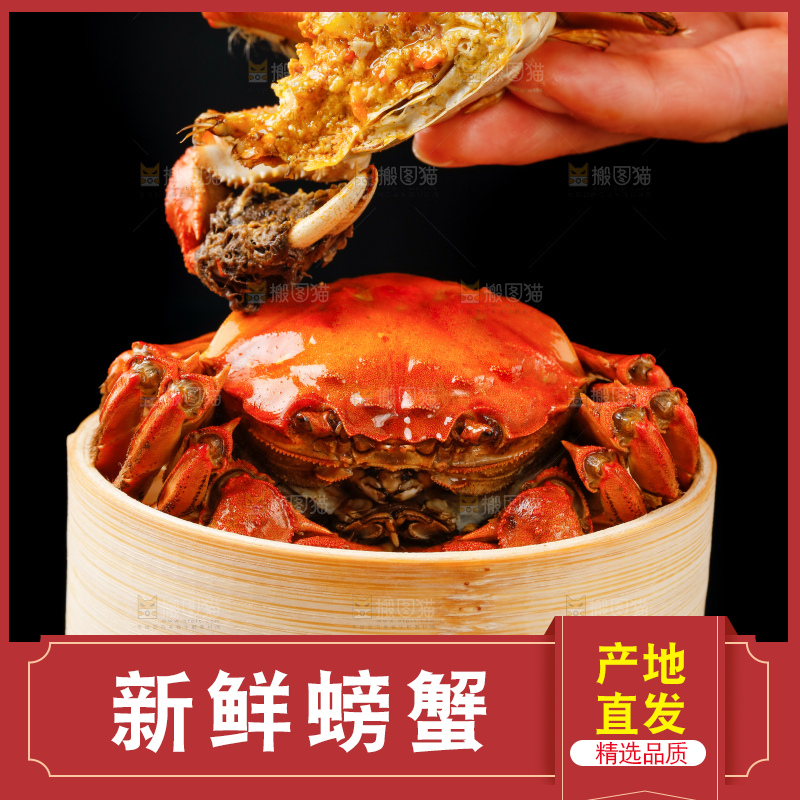 蒸笼里装着大闸蟹