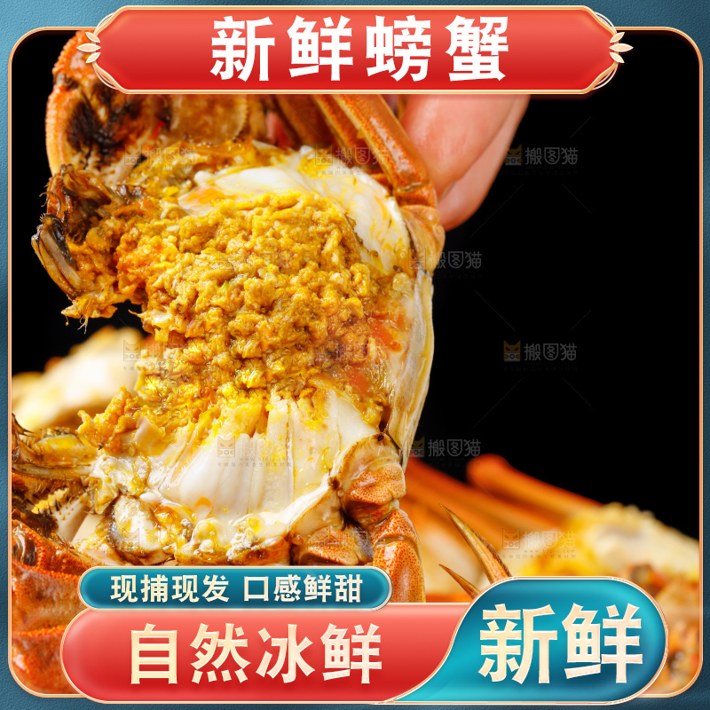 木板上放着清蒸螃蟹