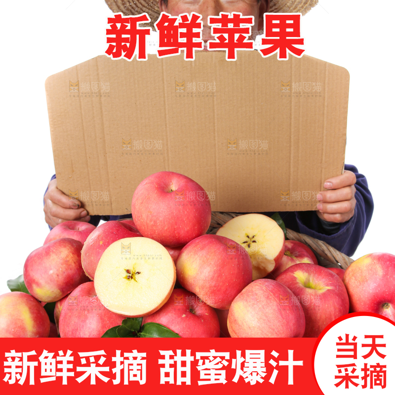 箱子里装着山东红富士