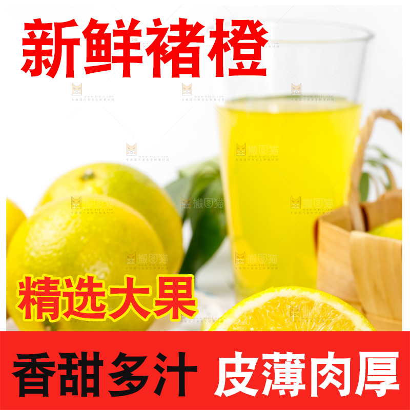 木板上放着褚橙