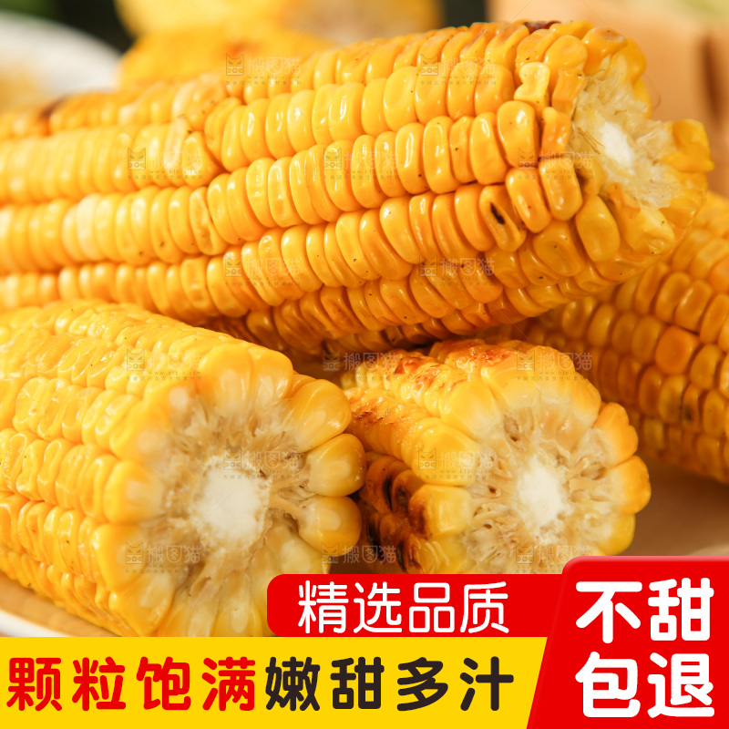 木板上放着熟玉米