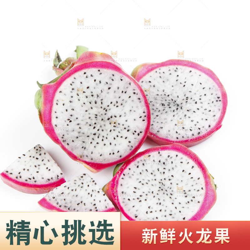 白底上放着一堆白心火龙果