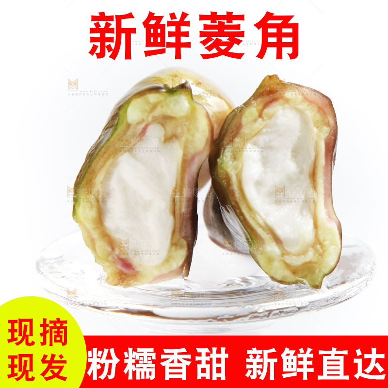 碟子上的红青棱