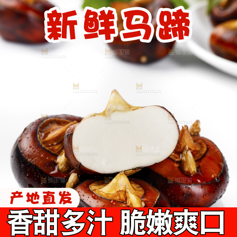 白石板上放着地梨