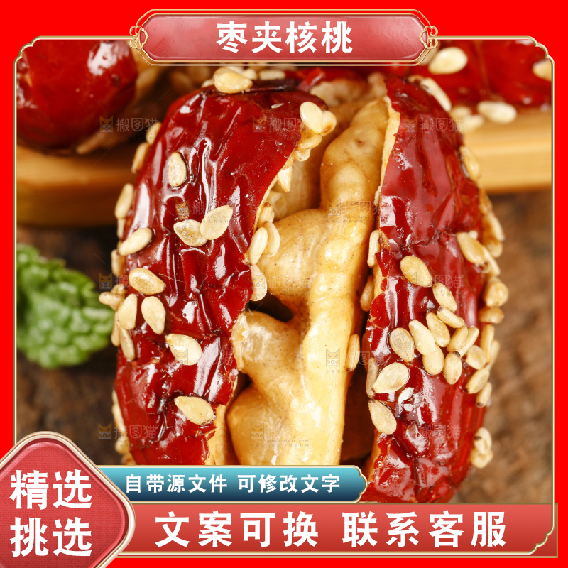 盘子里的抱抱果