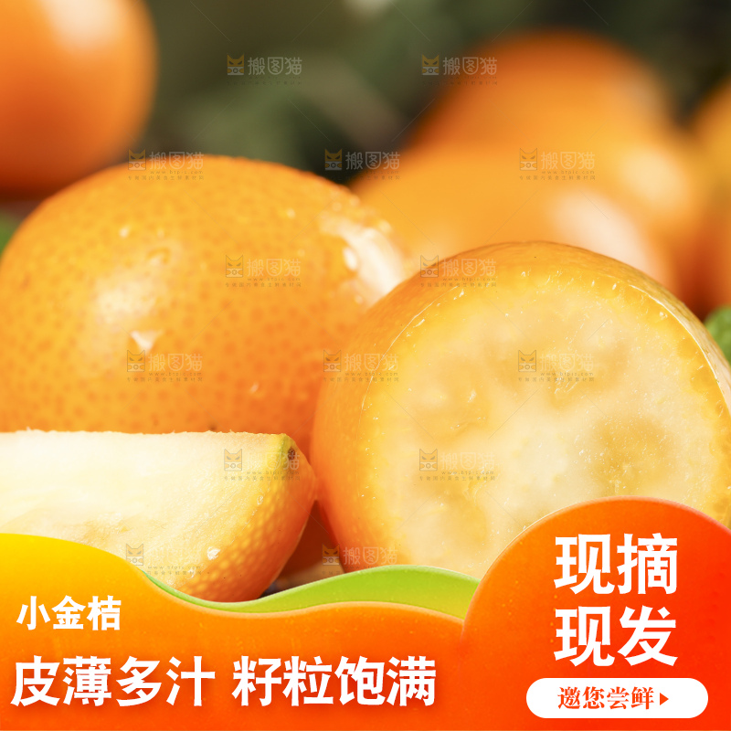 木板上放着广西金钱橘