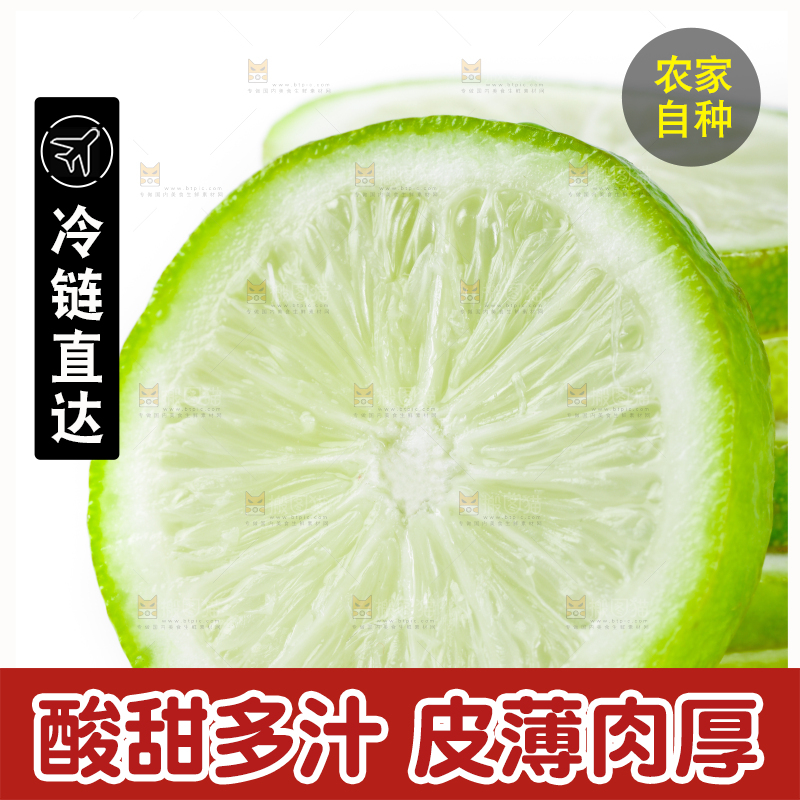 白底上的海南香水柠檬