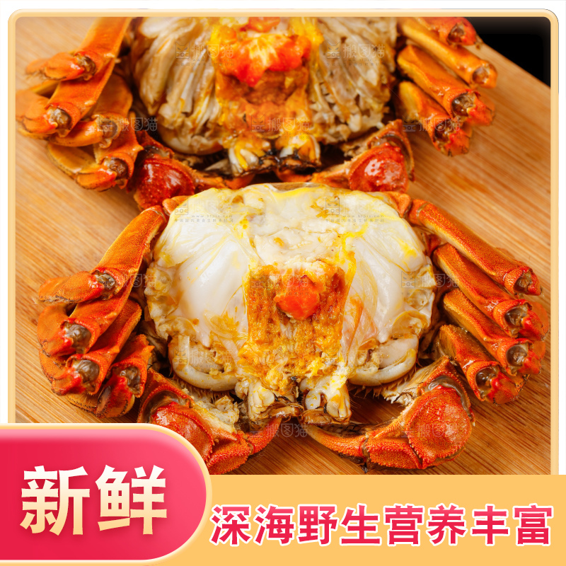 木板上放着清蒸螃蟹