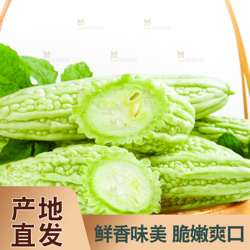 篮子里装着苦瓜