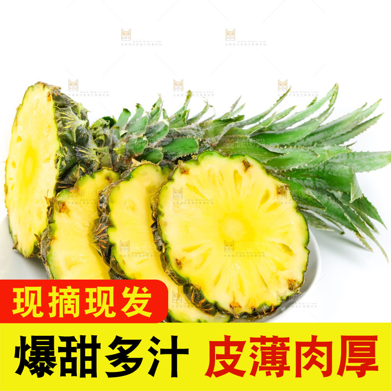 盘子里的泰国去皮小菠萝