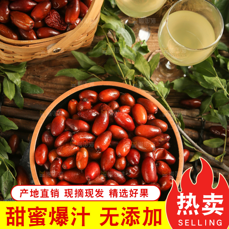 盘子里装着红枣